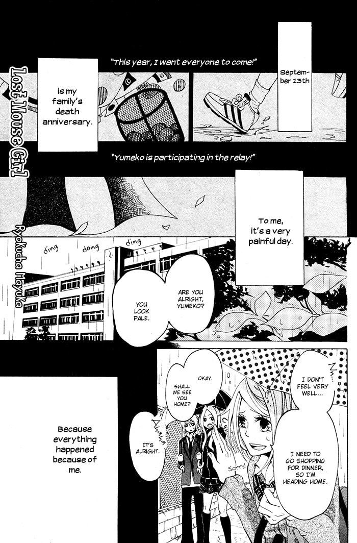 Lost Mouse Girl Chapter 0 page 1 - 