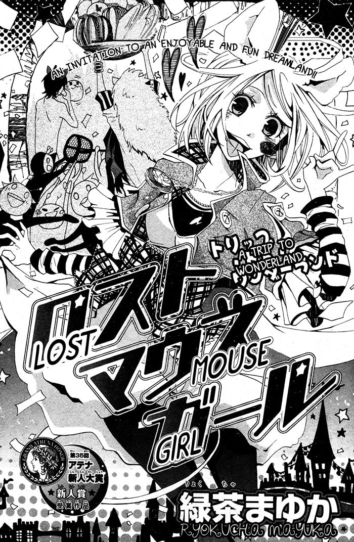 Lost Mouse Girl Chapter 0 page 3 - 