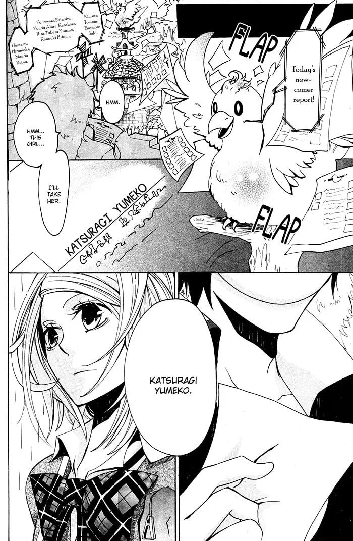 Lost Mouse Girl Chapter 1 page 3 - 