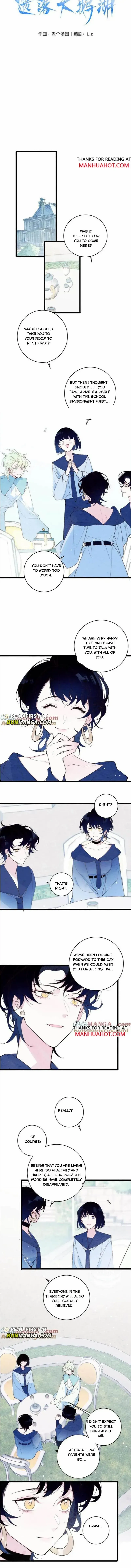 Lost Swan Lake  Manhua Chapter 16 page 2 - 
