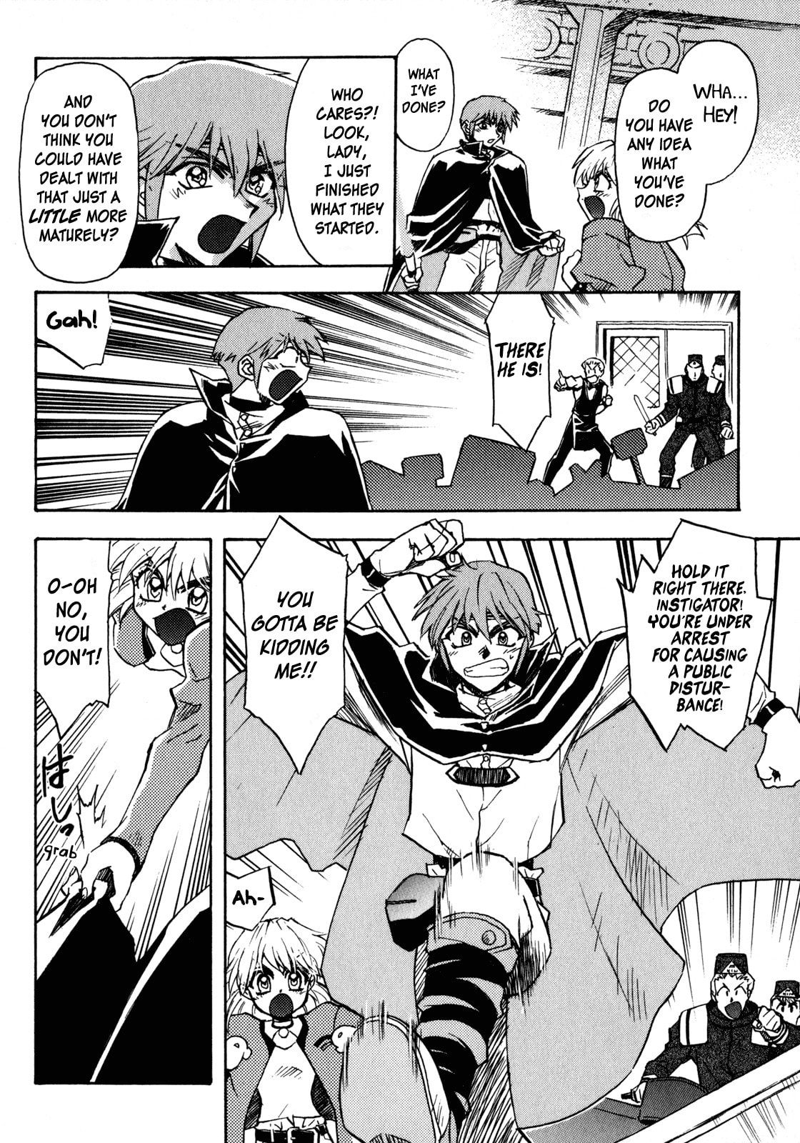 Lost Universe Chapter 1 page 12 - 