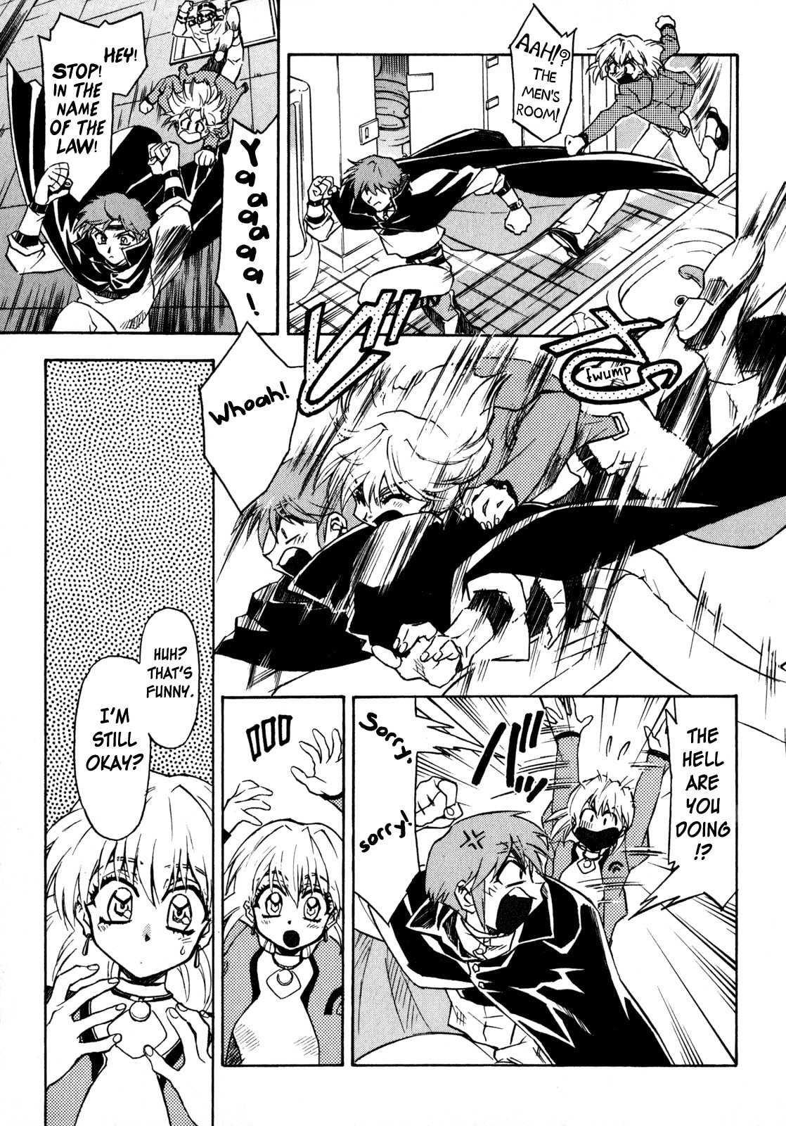 Lost Universe Chapter 1 page 13 - 