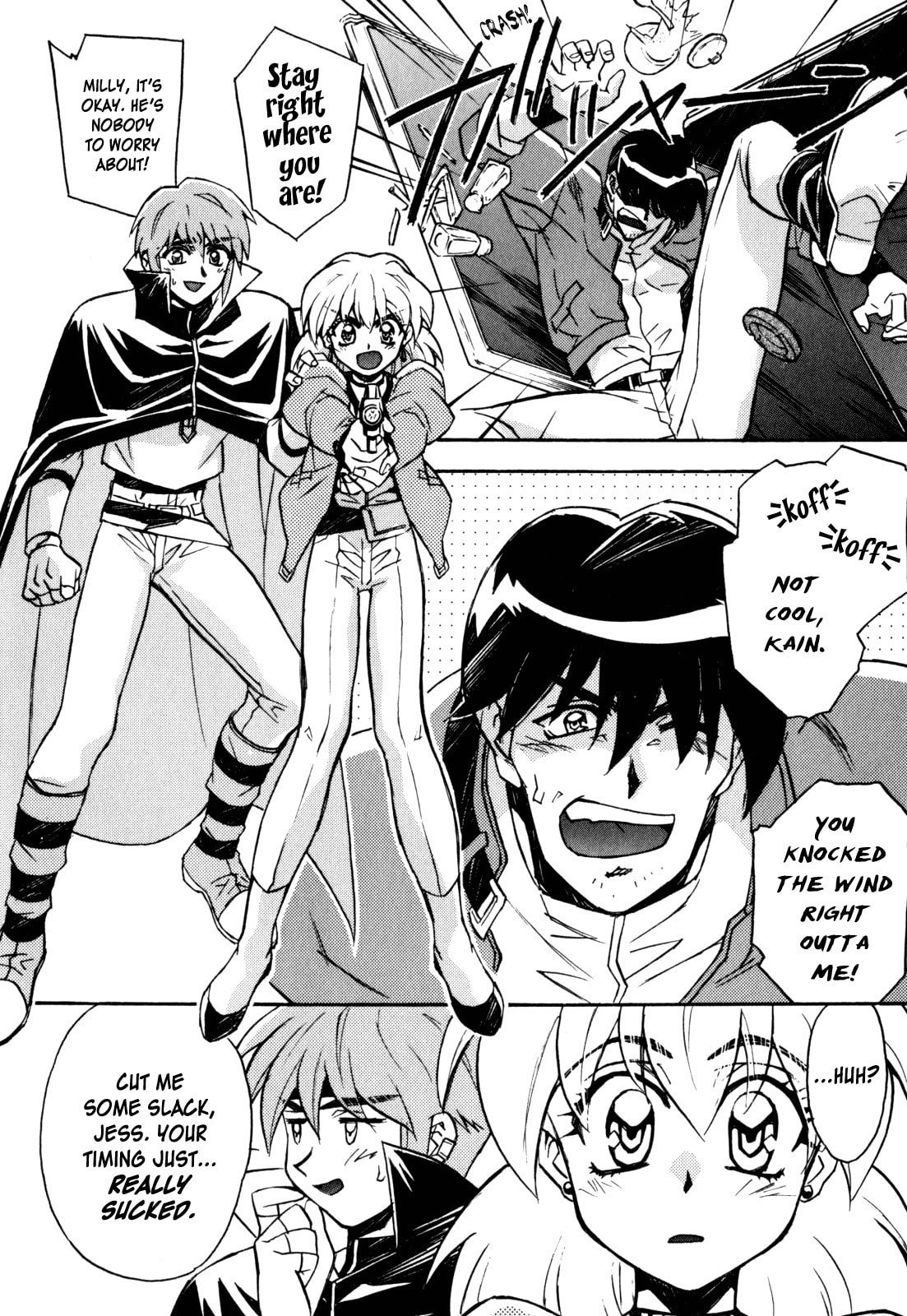 Lost Universe Chapter 11 page 14 - 