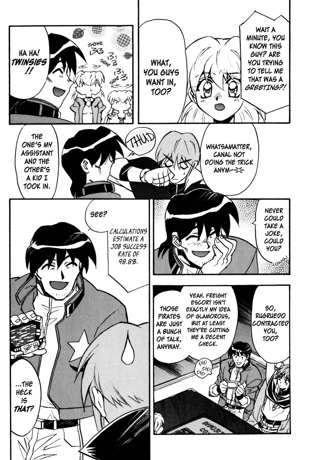 Lost Universe Chapter 11 page 15 - 