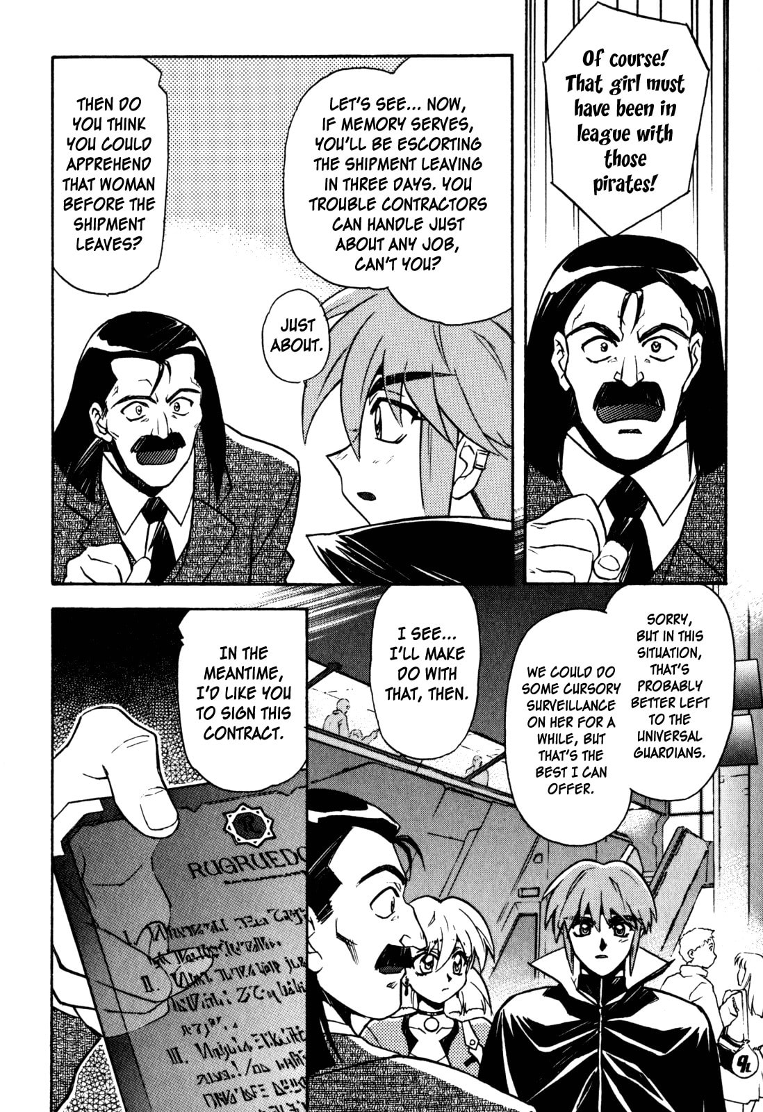 Lost Universe Chapter 11 page 8 - 