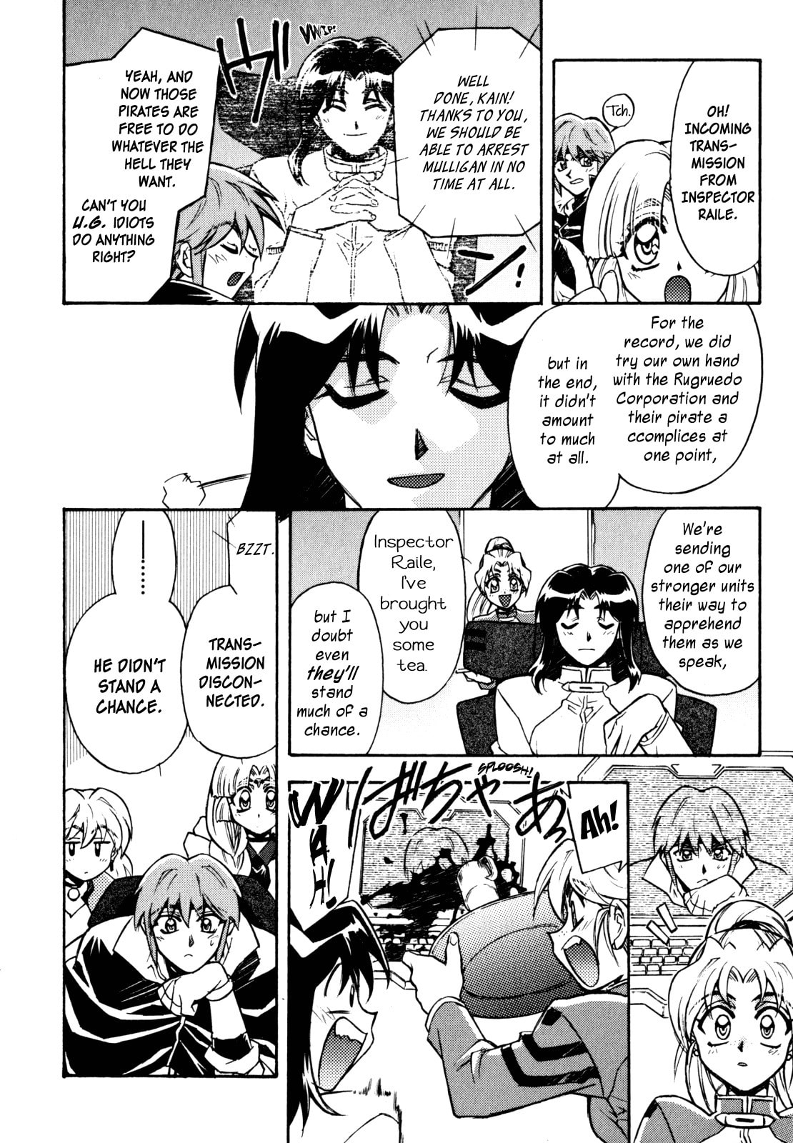 Lost Universe Chapter 12 page 18 - 