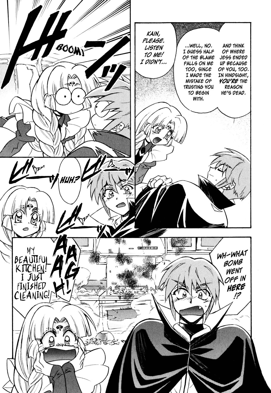 Lost Universe Chapter 13 page 20 - 