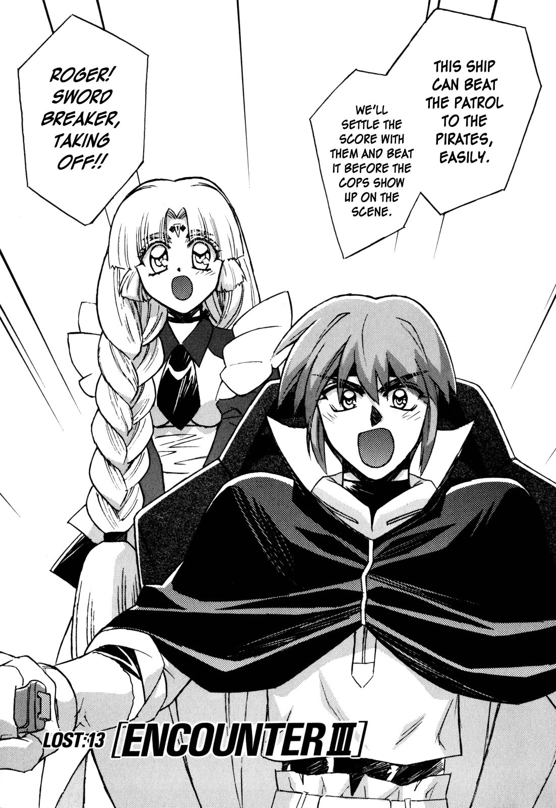 Lost Universe Chapter 13 page 3 - 