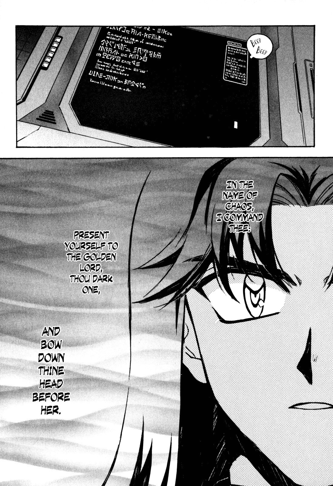 Lost Universe Chapter 14 page 21 - 