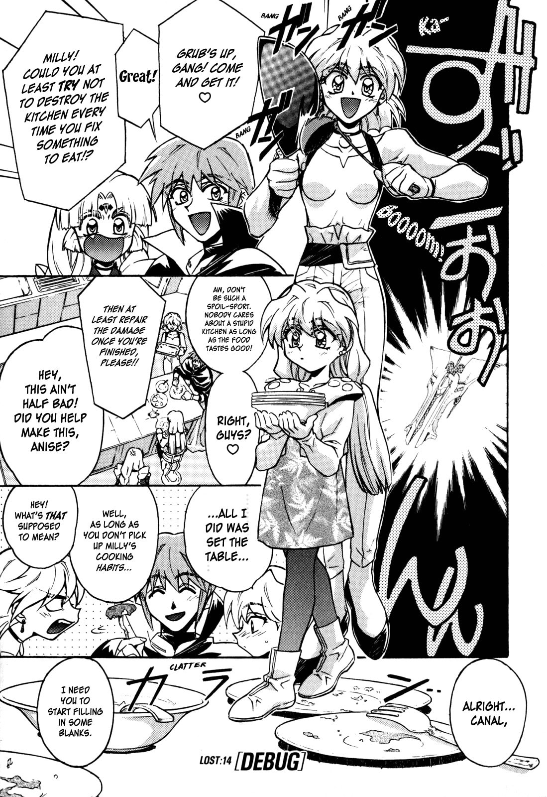 Lost Universe Chapter 14 page 4 - 