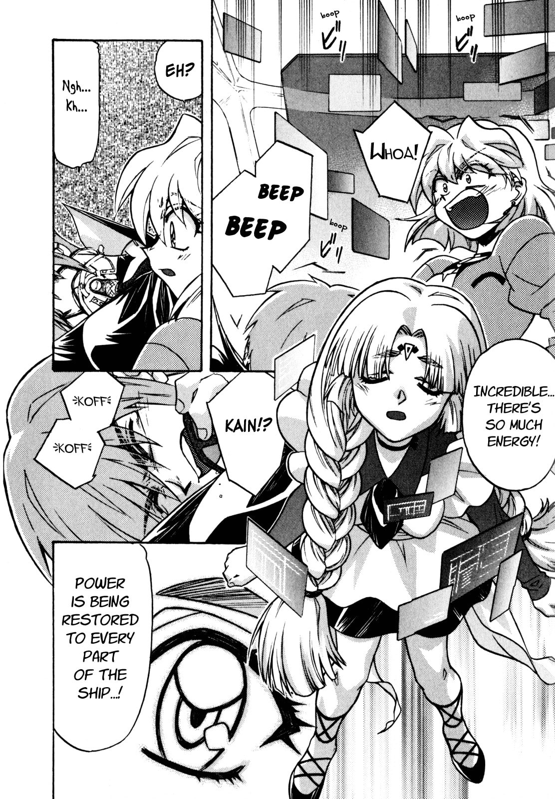 Lost Universe Chapter 17 page 14 - 
