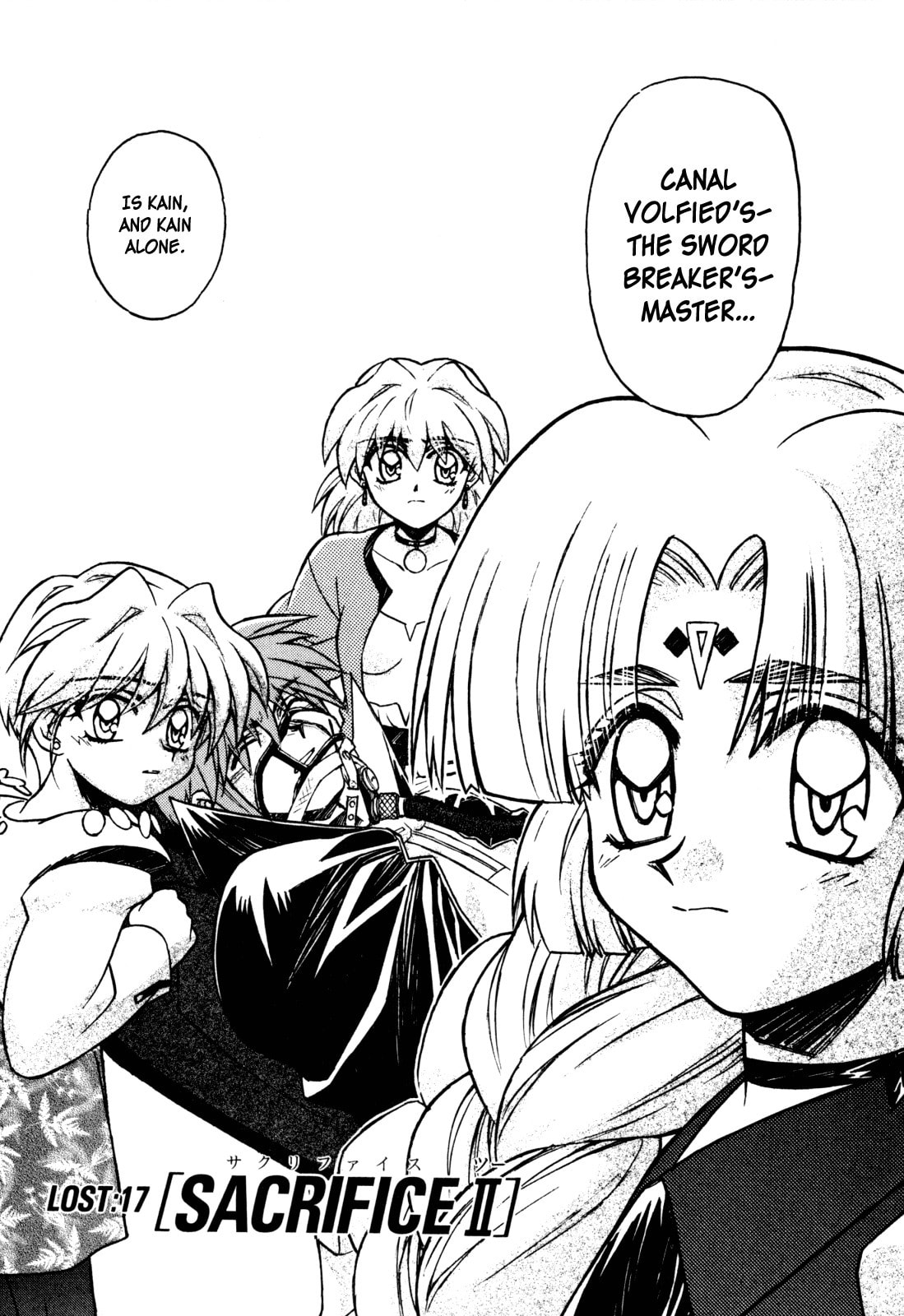 Lost Universe Chapter 17 page 3 - 