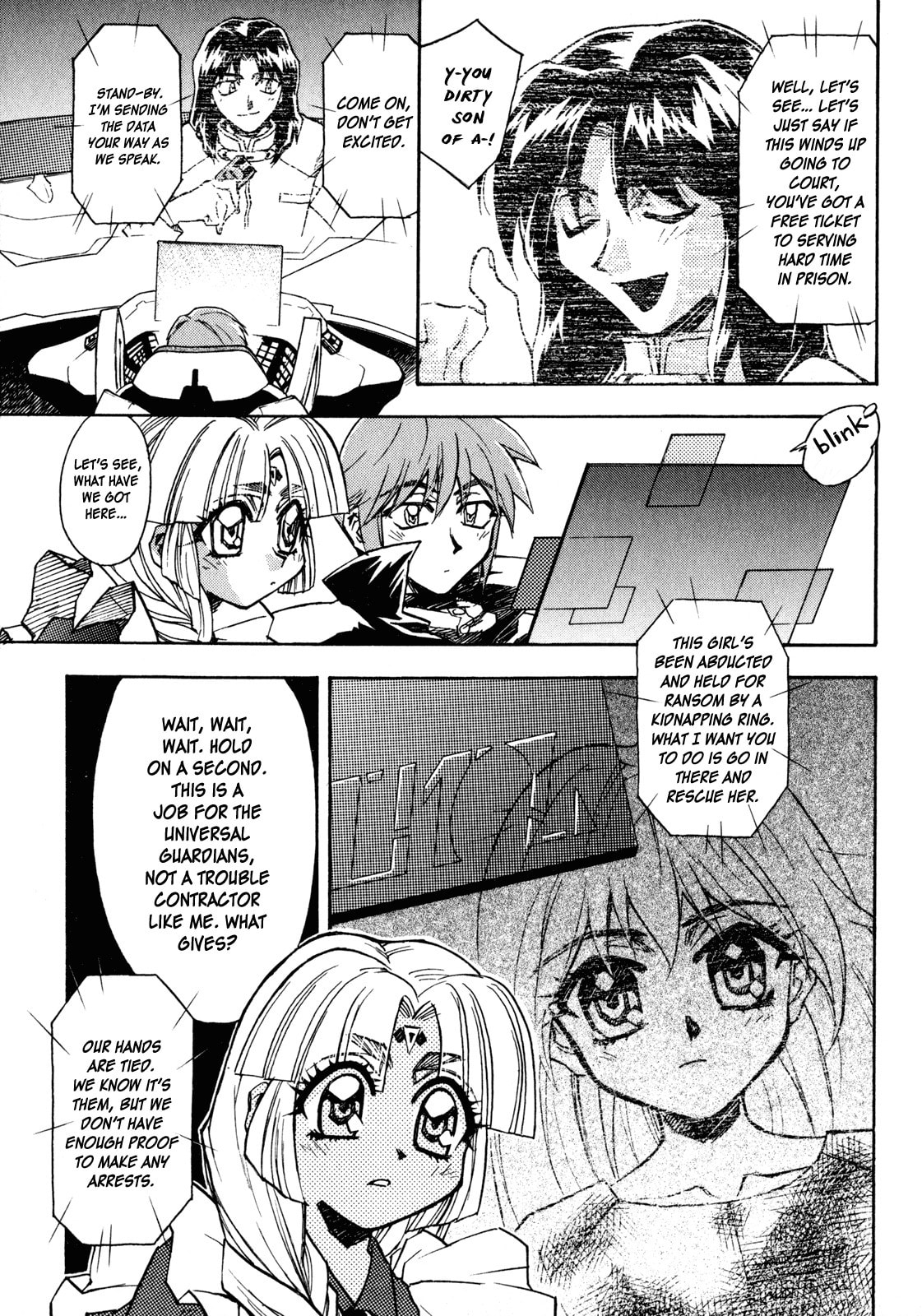 Lost Universe Chapter 2 page 7 - 