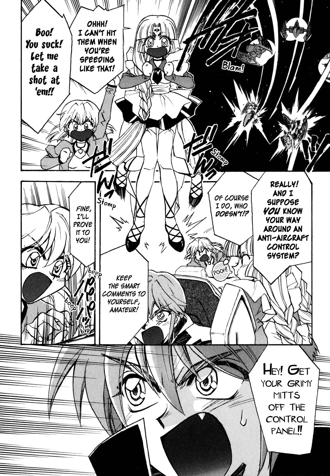 Lost Universe Chapter 3 page 18 - 