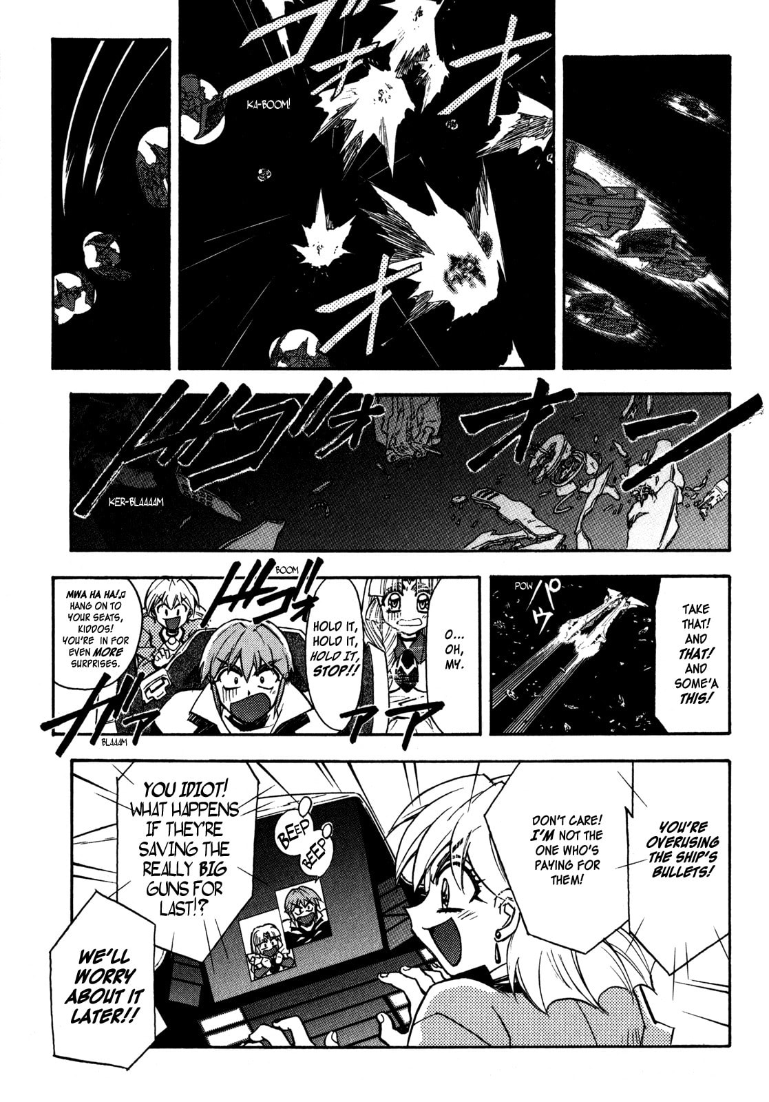Lost Universe Chapter 5 page 7 - 