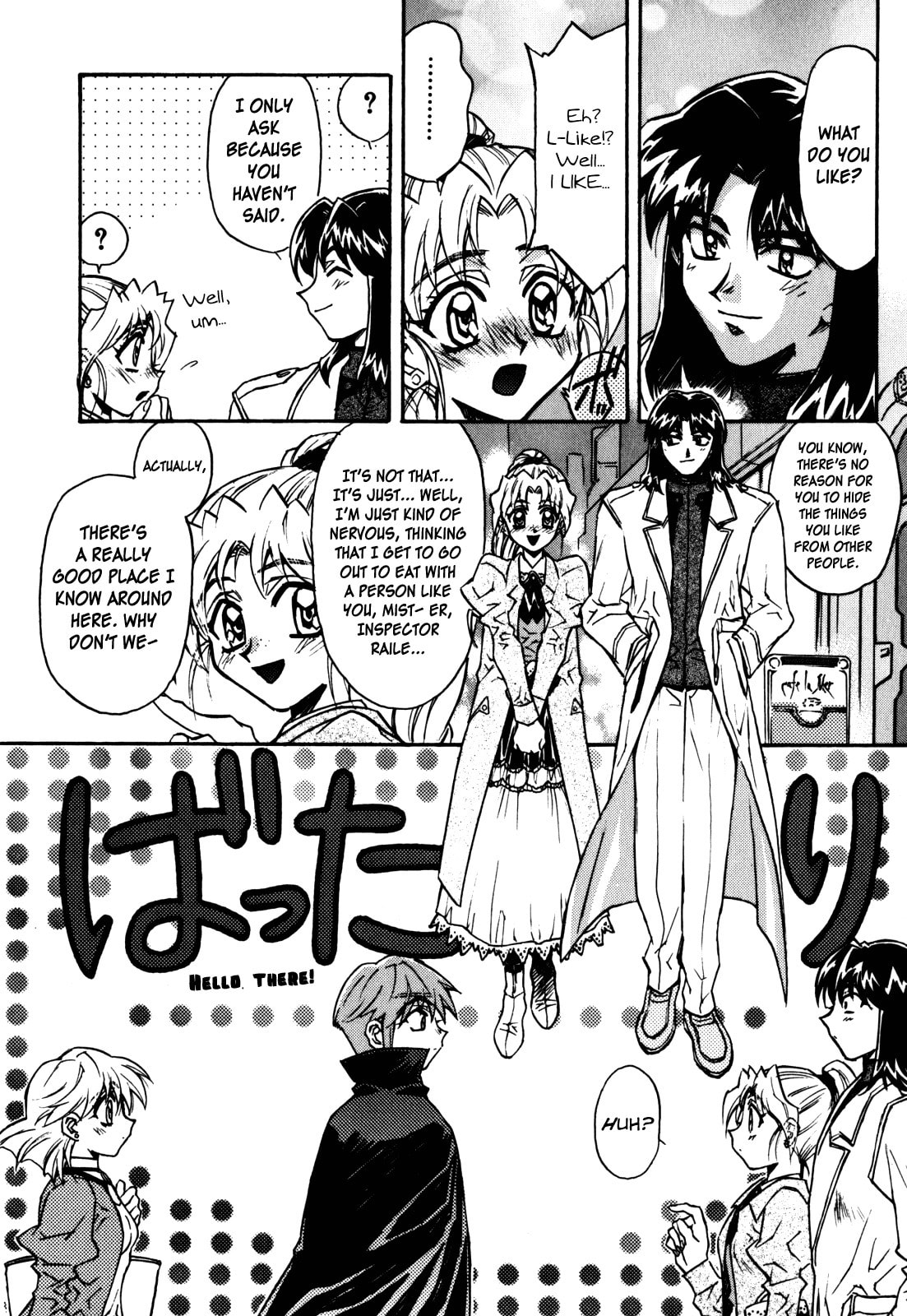 Lost Universe Chapter 6 page 22 - 