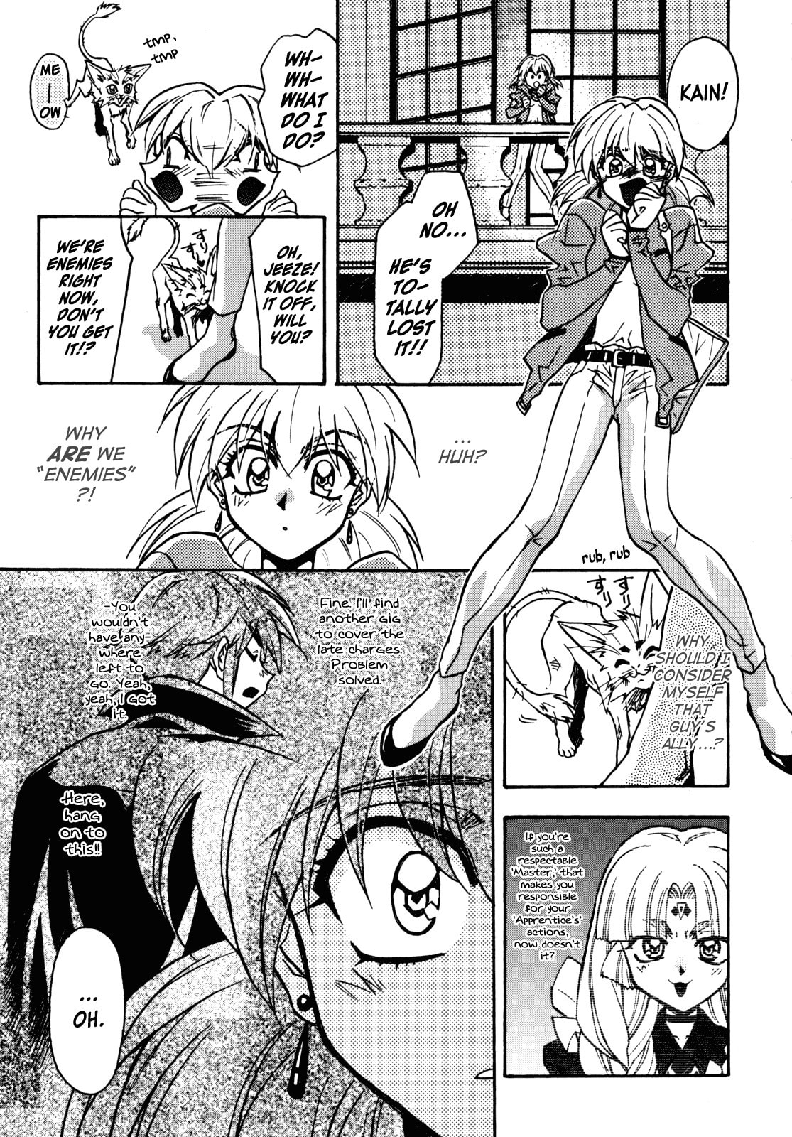 Lost Universe Chapter 7 page 15 - 