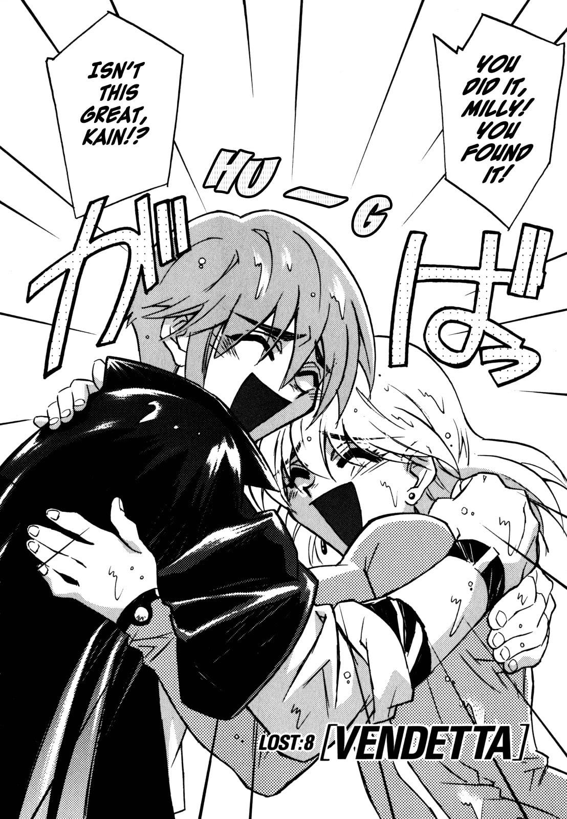 Lost Universe Chapter 8 page 2 - 