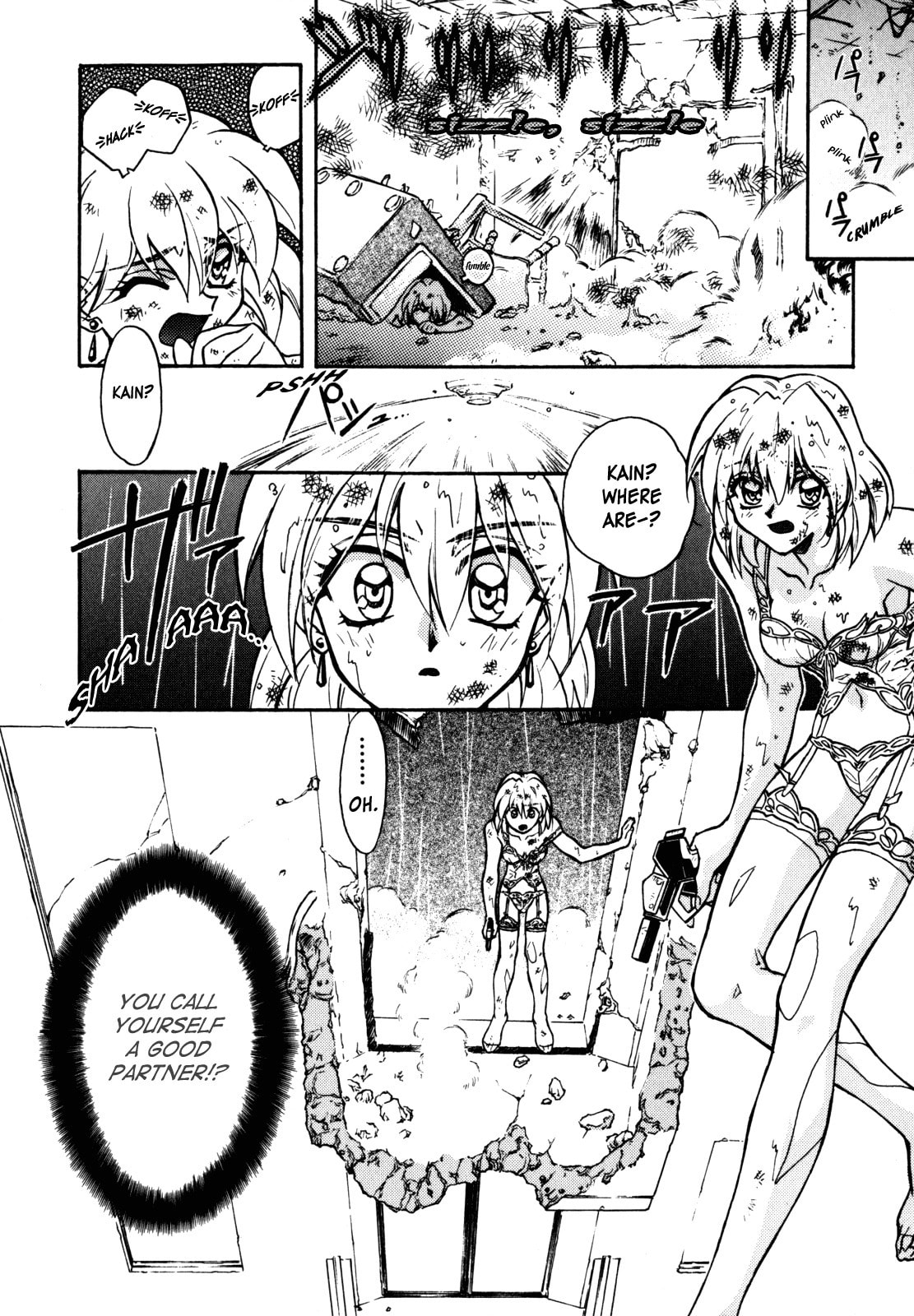 Lost Universe Chapter 8 page 14 - 