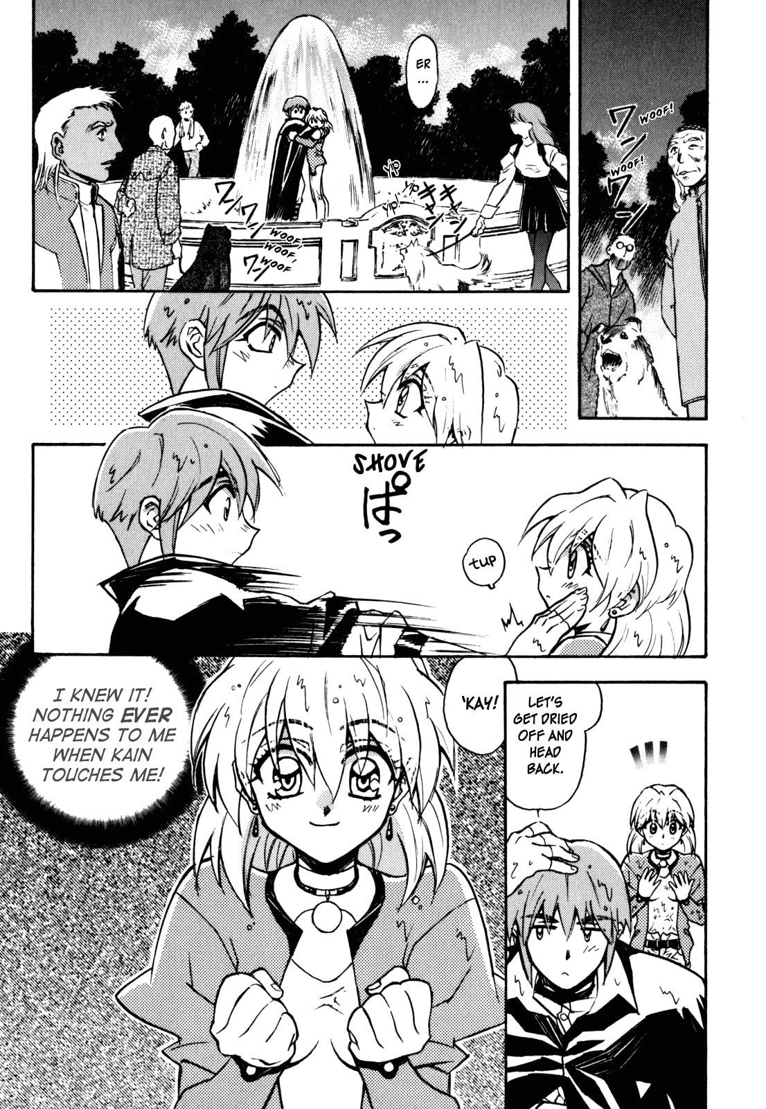 Lost Universe Chapter 8 page 3 - 