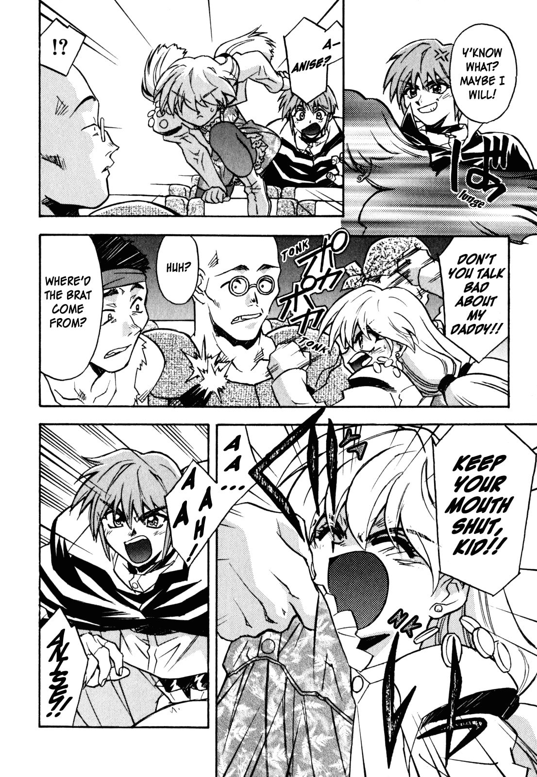 Lost Universe Chapter 9 page 12 - 