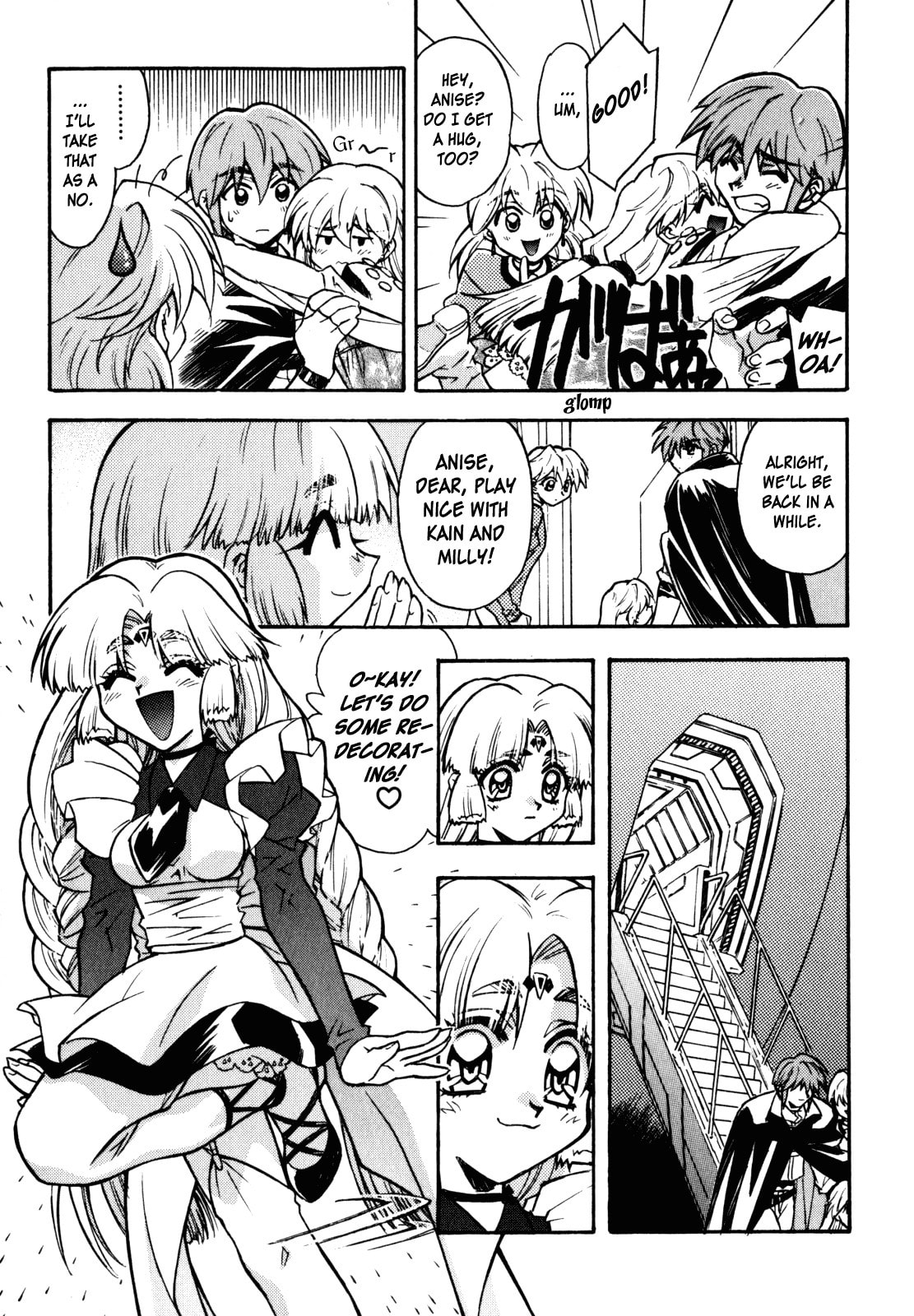 Lost Universe Chapter 9 page 7 - 