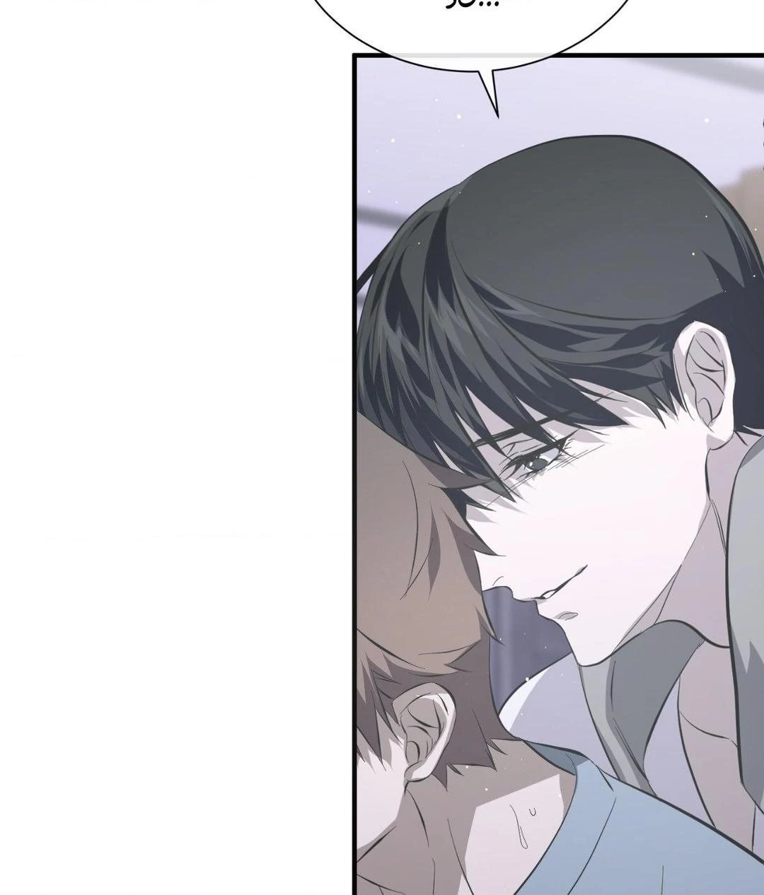 Lost Chapter 25 page 44 - 