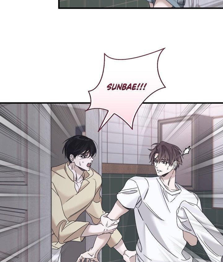 Lost Chapter 33 page 46 - 