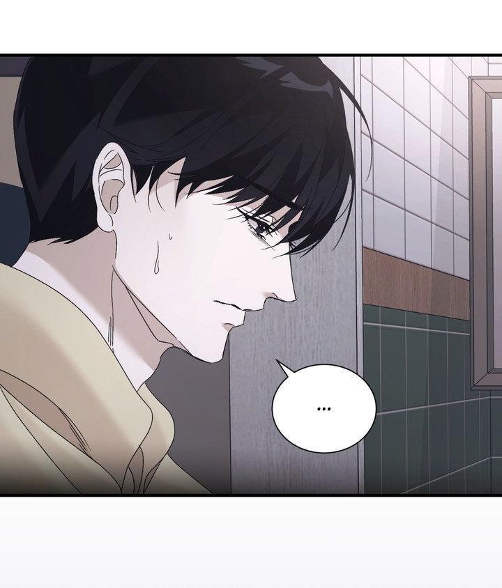 Lost Chapter 33 page 60 - 