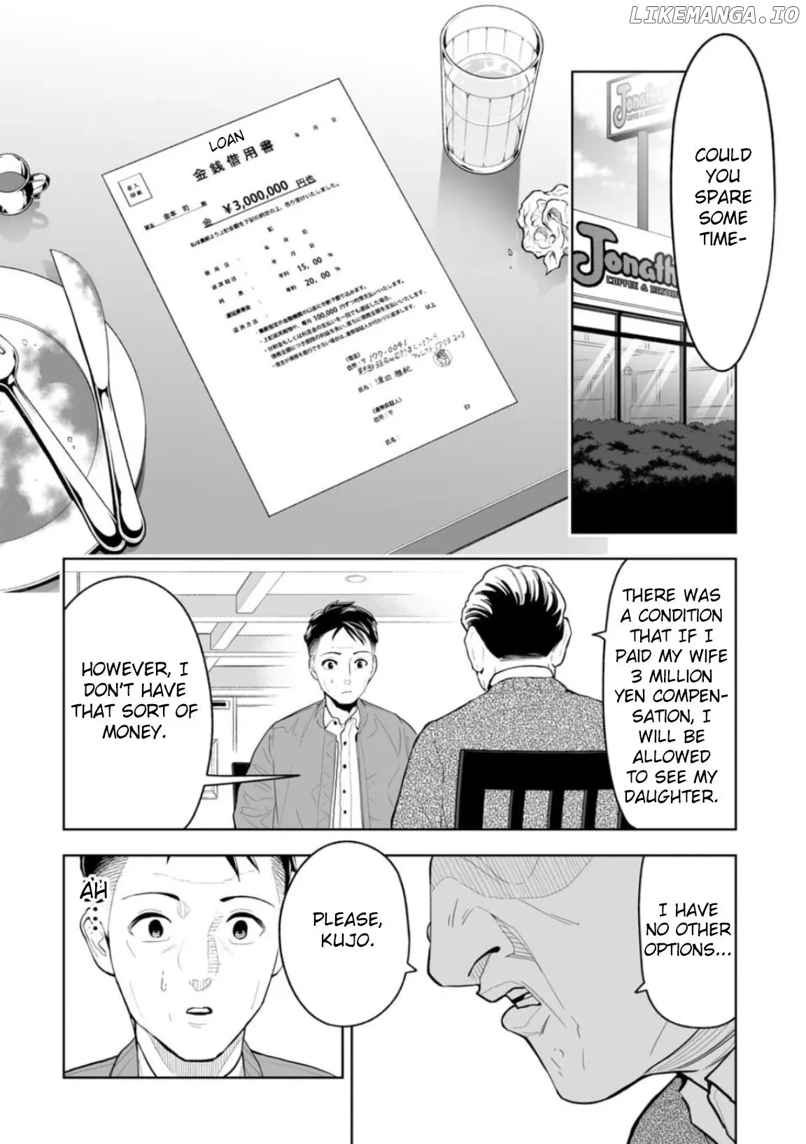 LOSTEND  Manga Chapter 1 page 16 - 
