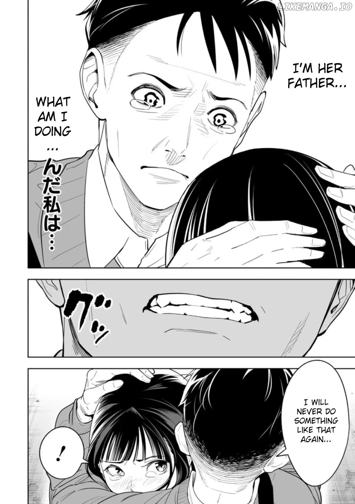 LOSTEND  Manga Chapter 1 page 26 - 