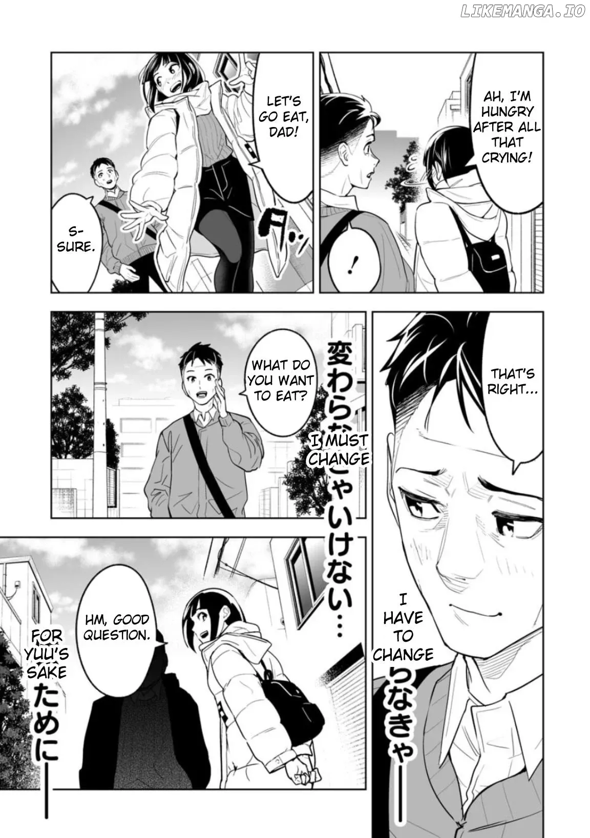 LOSTEND  Manga Chapter 1 page 29 - 