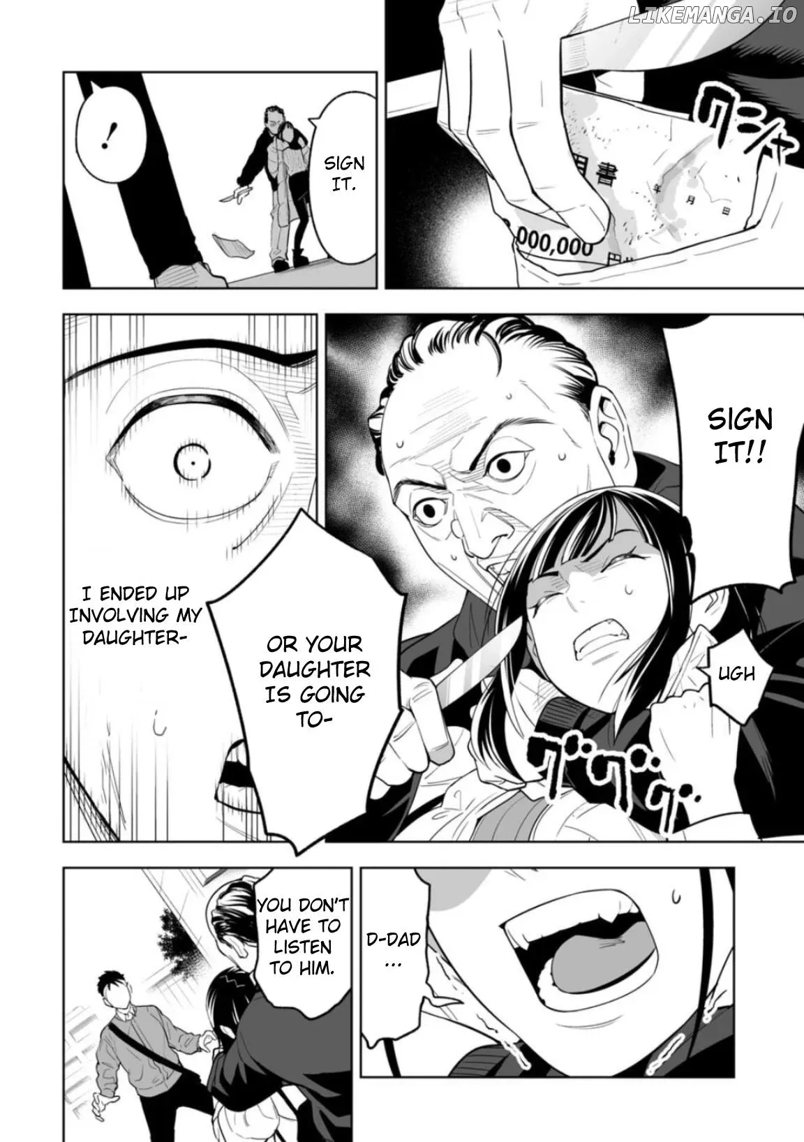 LOSTEND  Manga Chapter 1 page 34 - 