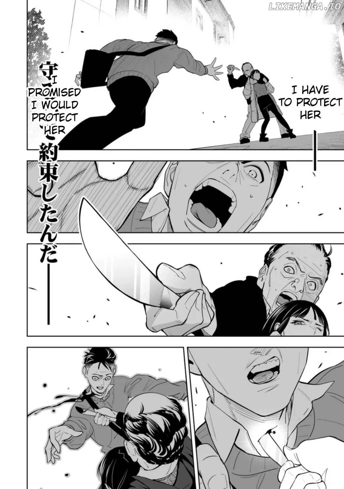 LOSTEND  Manga Chapter 1 page 36 - 