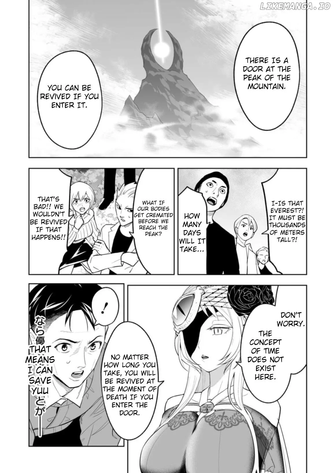 LOSTEND  Manga Chapter 1 page 51 - 