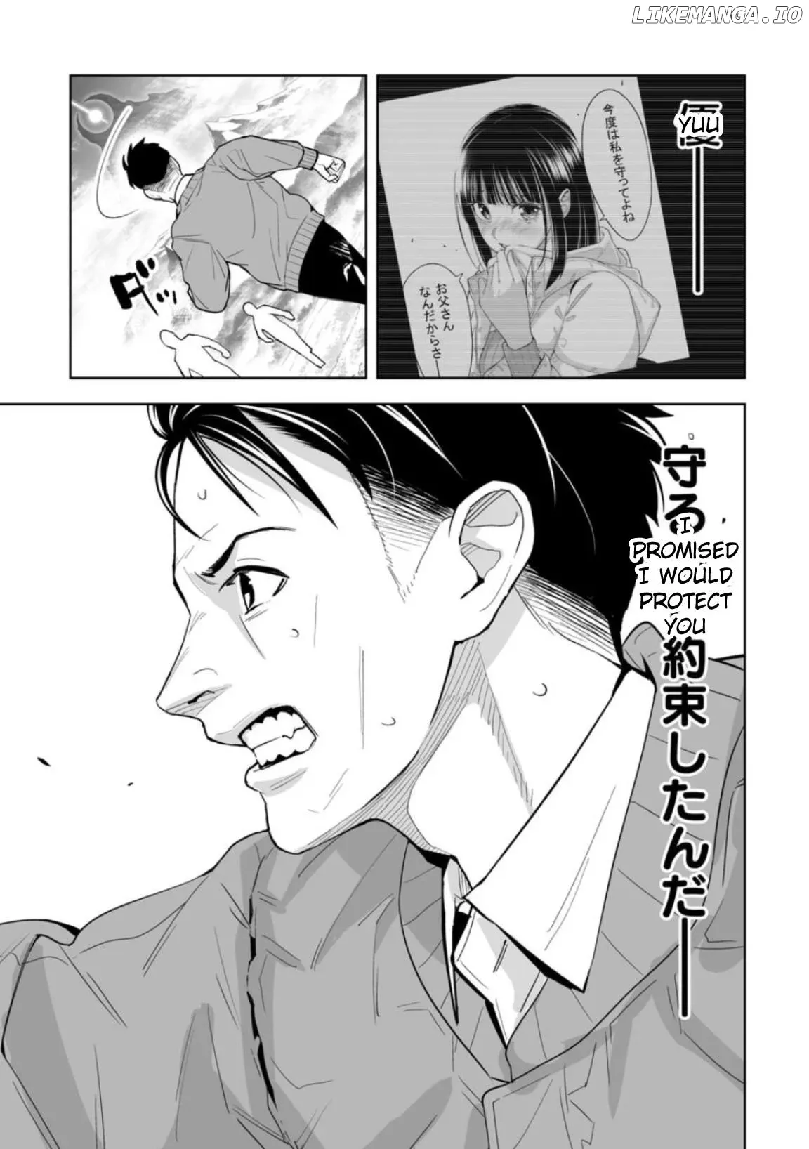 LOSTEND  Manga Chapter 1 page 57 - 