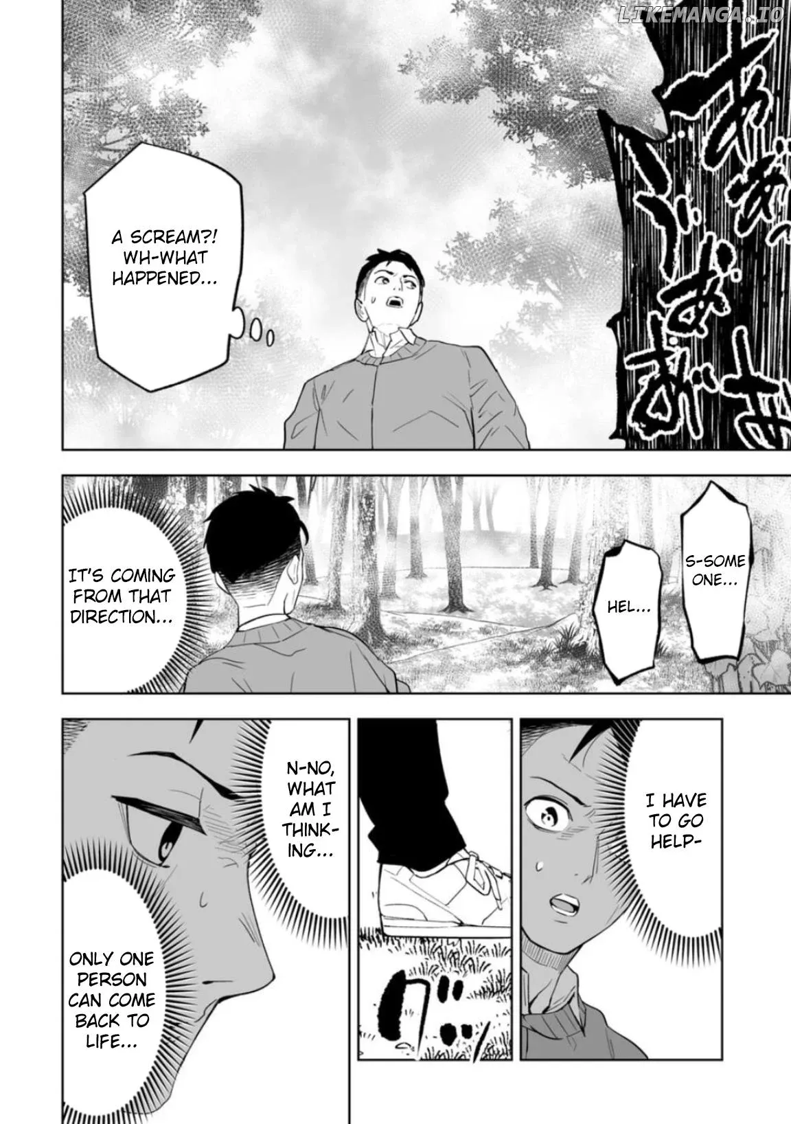 LOSTEND  Manga Chapter 1 page 60 - 