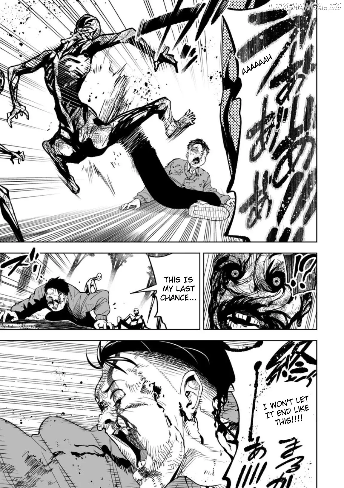 LOSTEND  Manga Chapter 1 page 71 - 