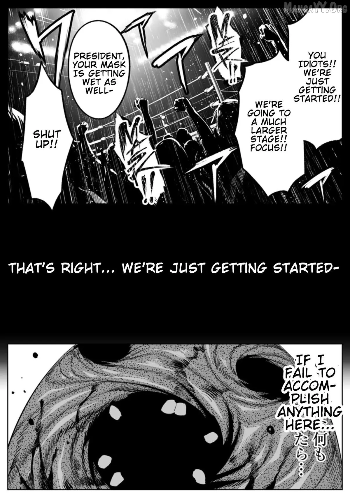 LOSTEND  Manga Chapter 101 page 16 - 