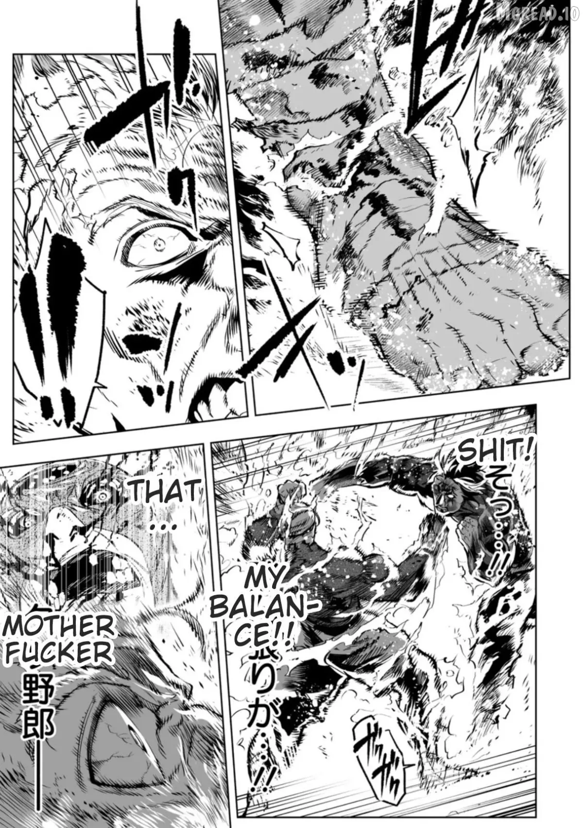 LOSTEND  Manga Chapter 106 page 19 - 