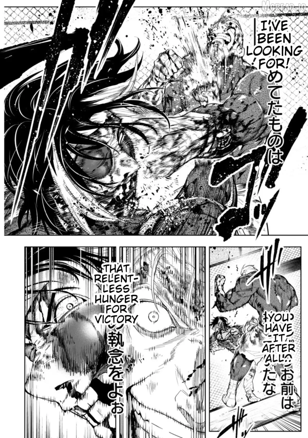 LOSTEND  Manga Chapter 106 page 4 - 