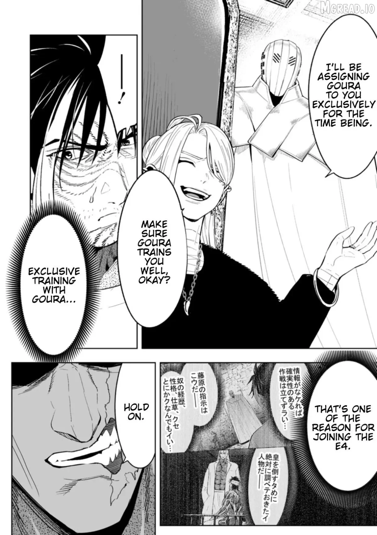 LOSTEND  Manga Chapter 108 page 10 - 
