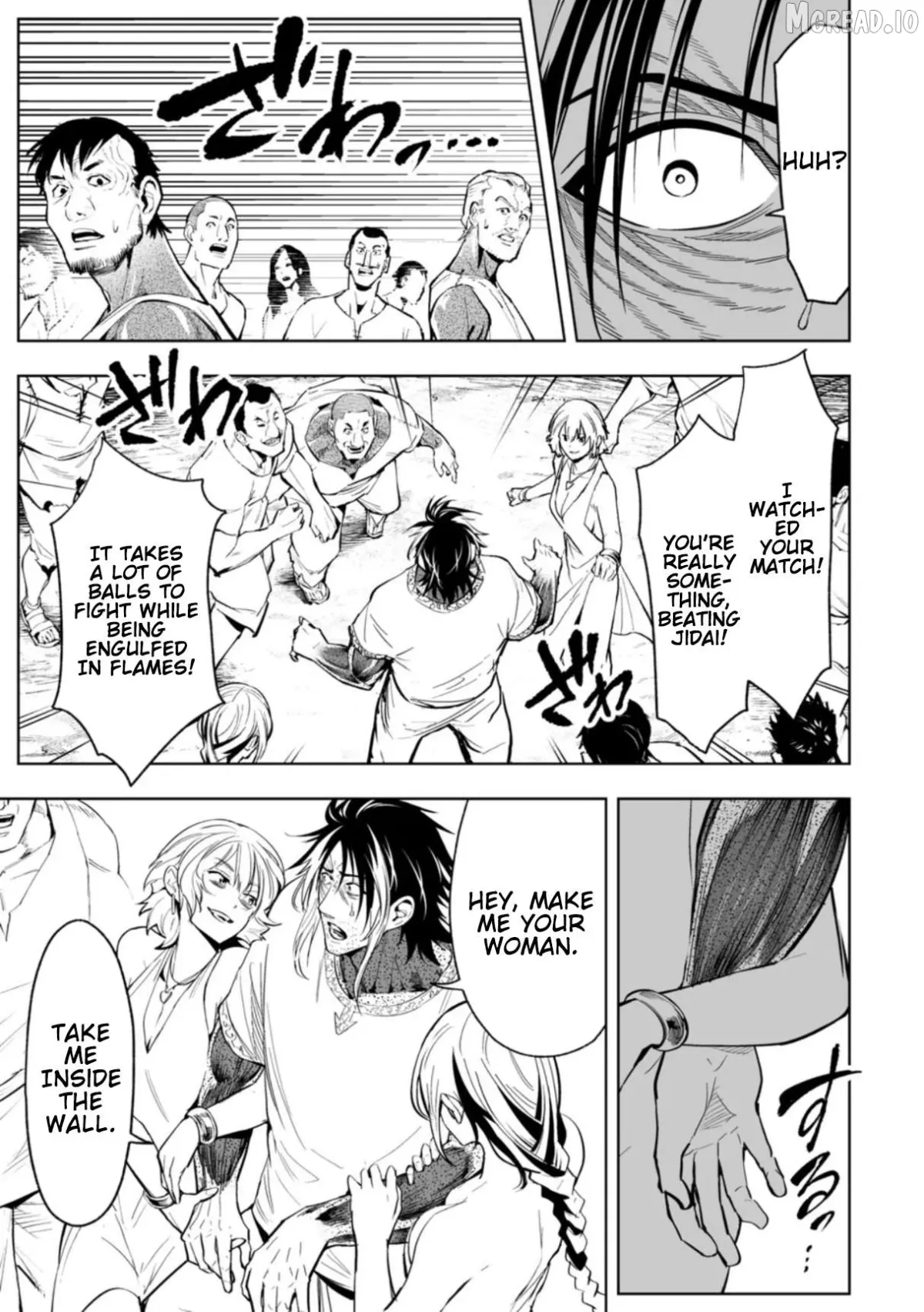 LOSTEND  Manga Chapter 109 page 3 - 