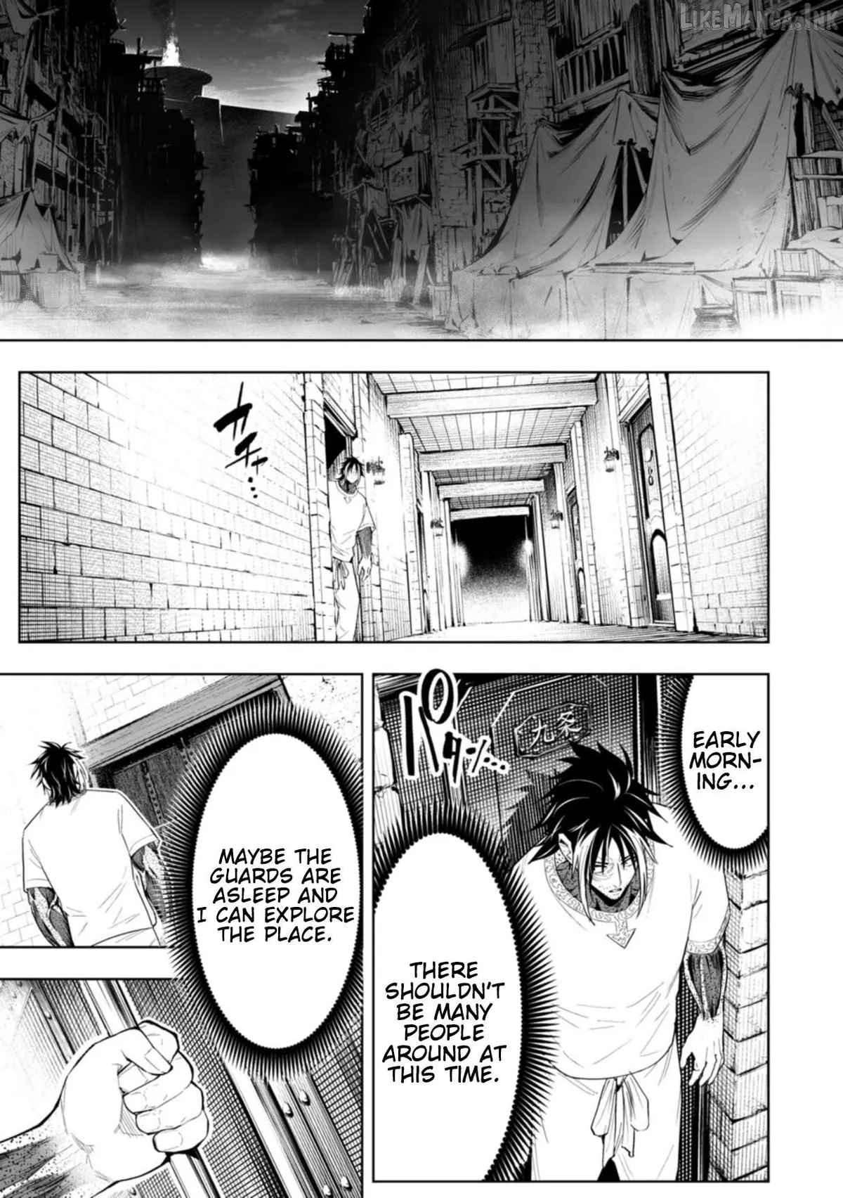 LOSTEND  Manga Chapter 111 page 17 - 