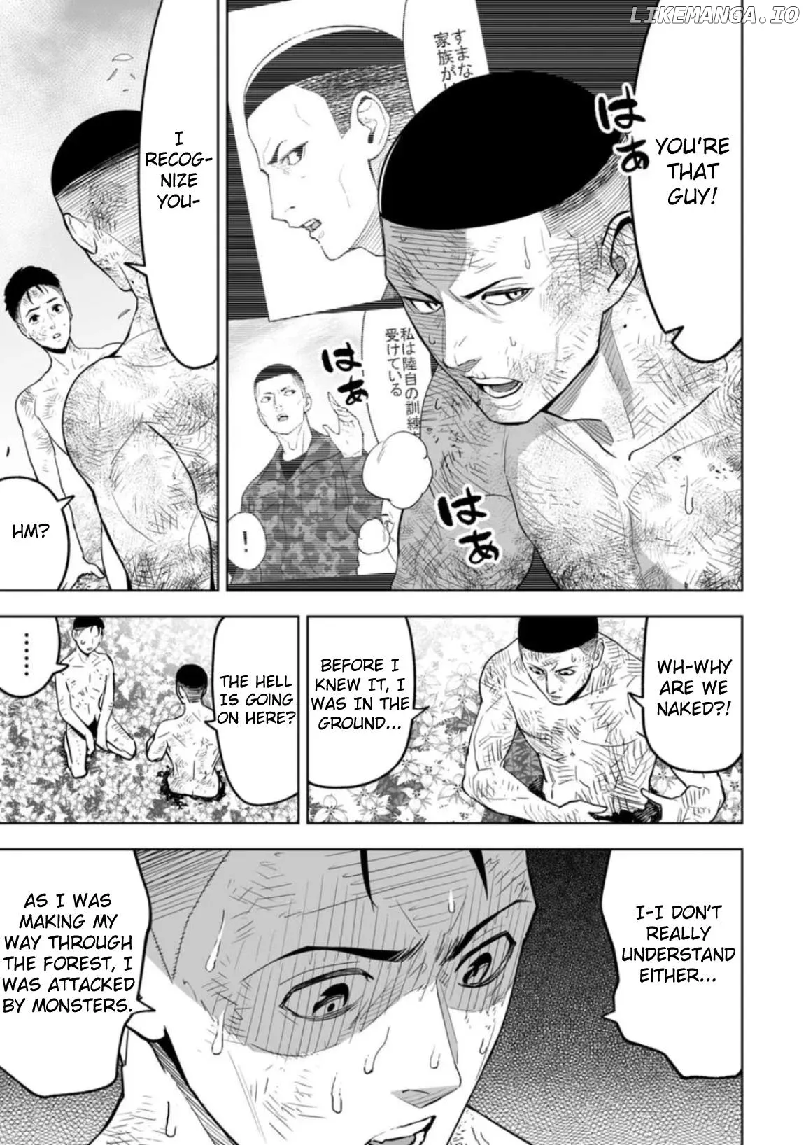 LOSTEND  Manga Chapter 2 page 3 - 
