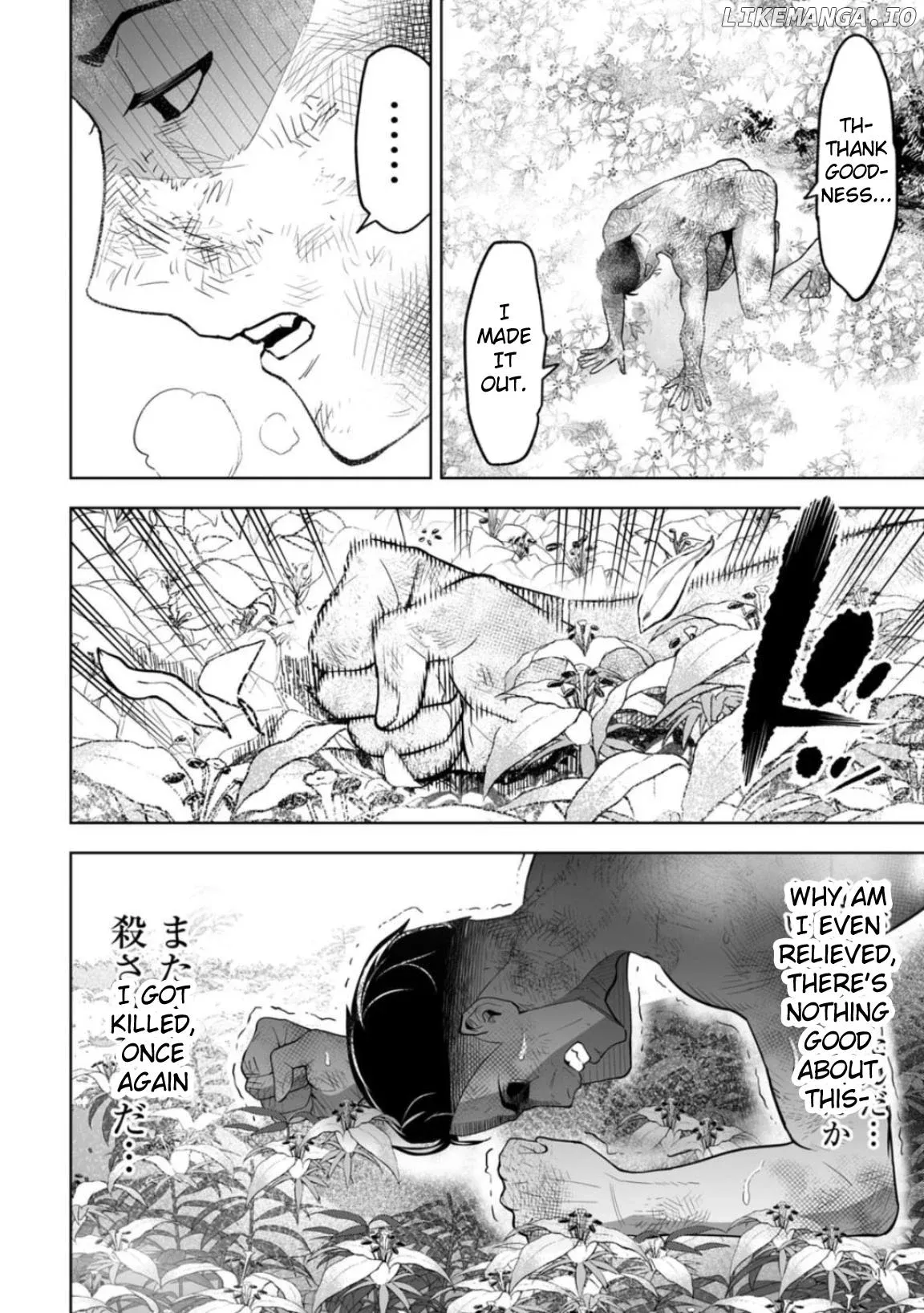 LOSTEND  Manga Chapter 4 page 11 - 