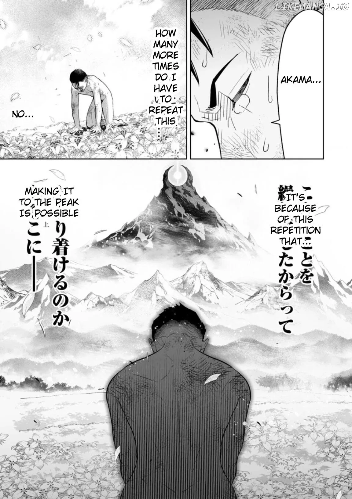 LOSTEND  Manga Chapter 4 page 12 - 