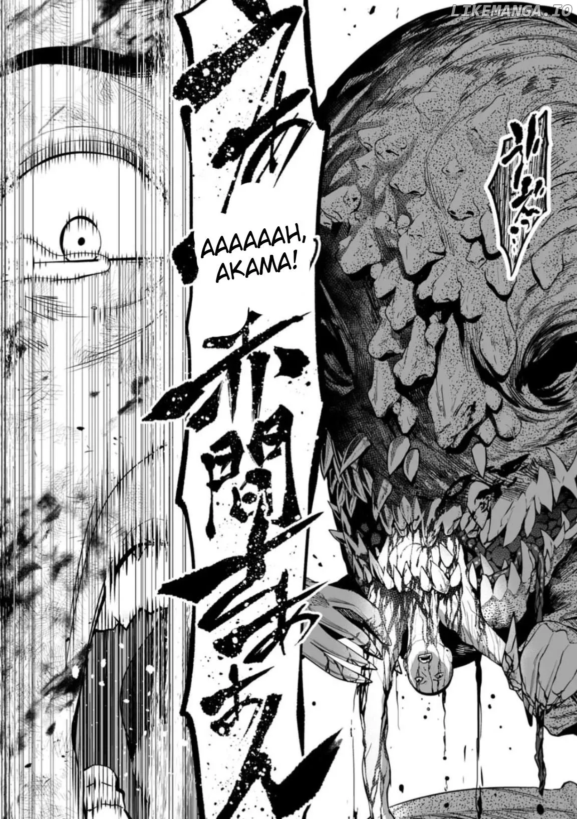 LOSTEND  Manga Chapter 4 page 3 - 