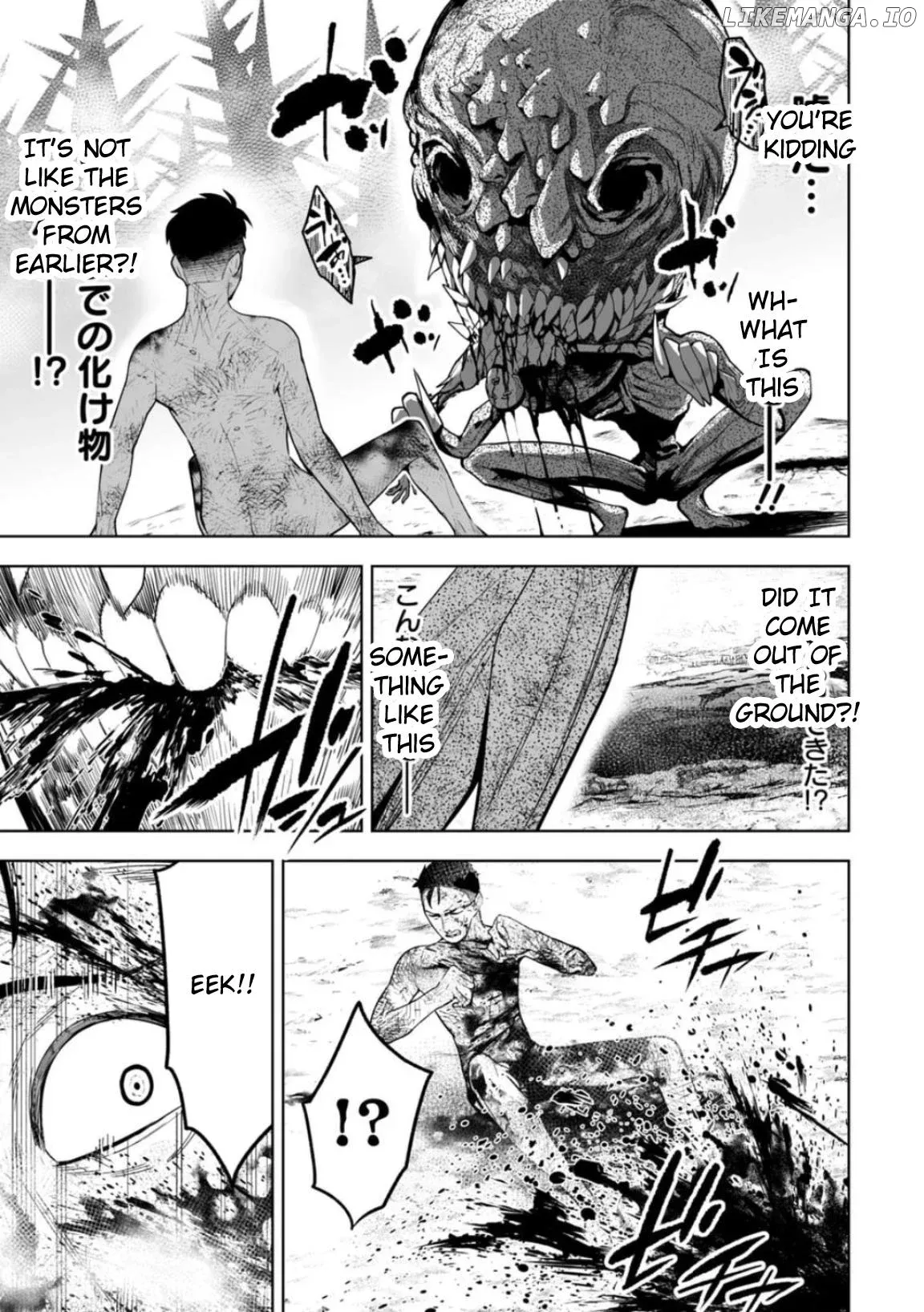 LOSTEND  Manga Chapter 4 page 4 - 