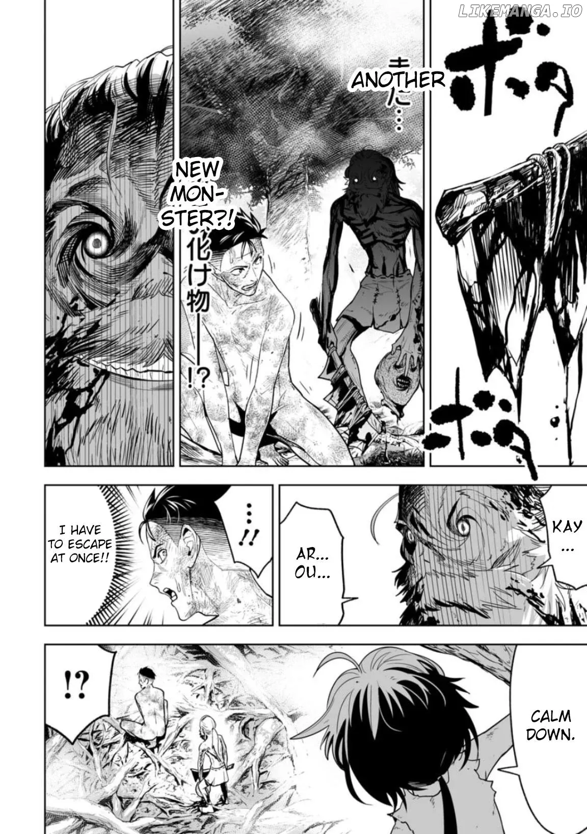 LOSTEND  Manga Chapter 5 page 22 - 